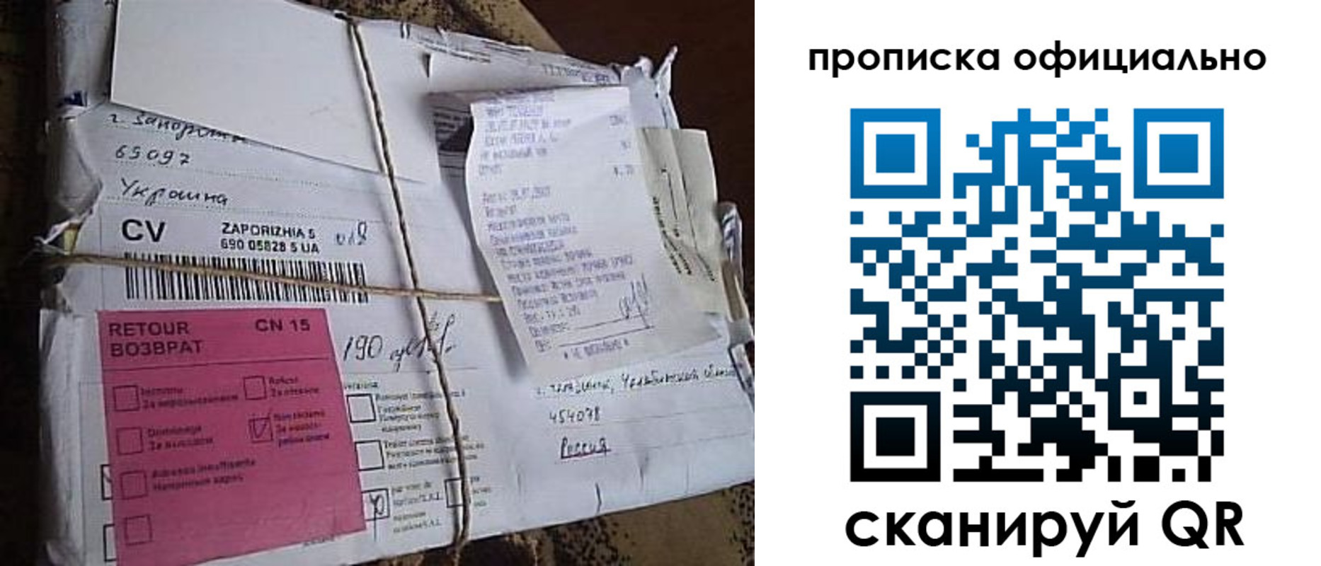 временная регистрация в Лермонтове