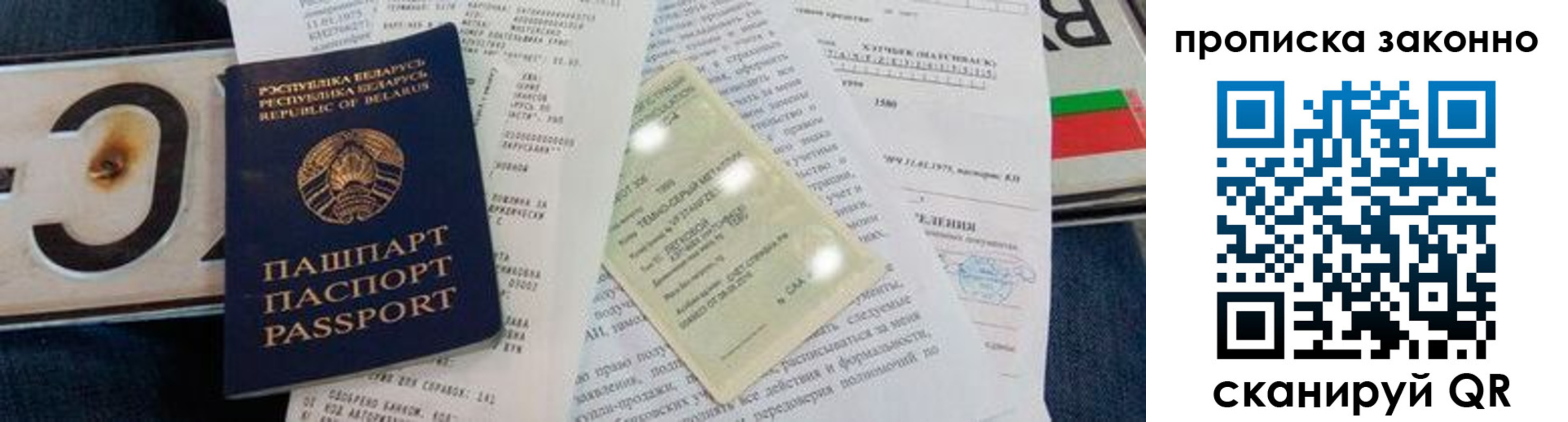 регистрация для дет. сада в Лермонтове