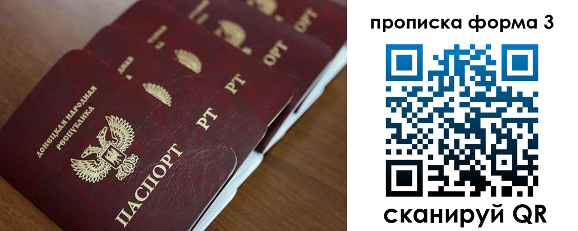 найти адрес прописки в Лермонтове