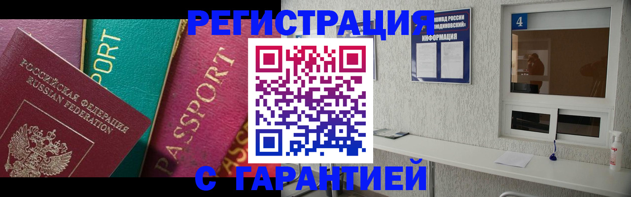 форма 3 в Лермонтове